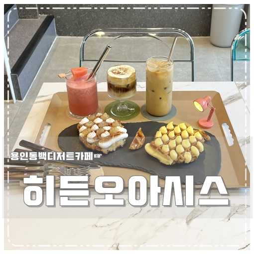 동백뚱 이미지