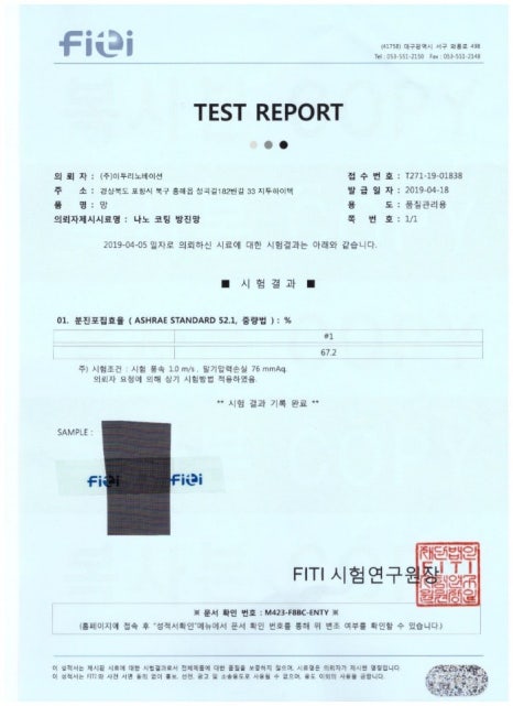 청년방충망 이미지