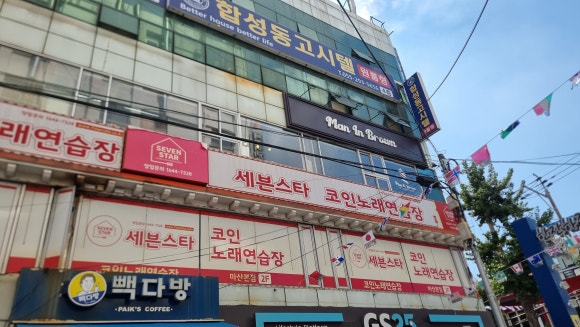 맨인살롱 이미지
