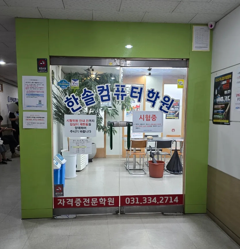 한솔컴퓨터 이미지