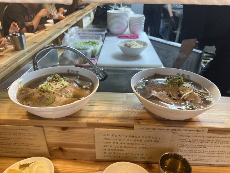 미분당 미사역점 이미지