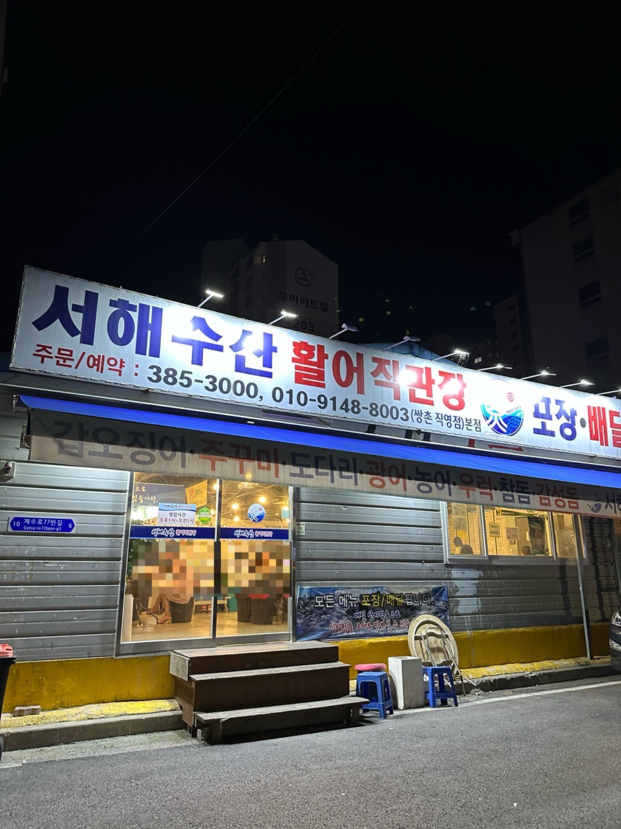 우미수산 이미지