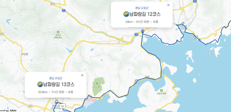 1급안정종합정비 이미지
