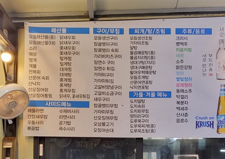 은경이네2 이미지