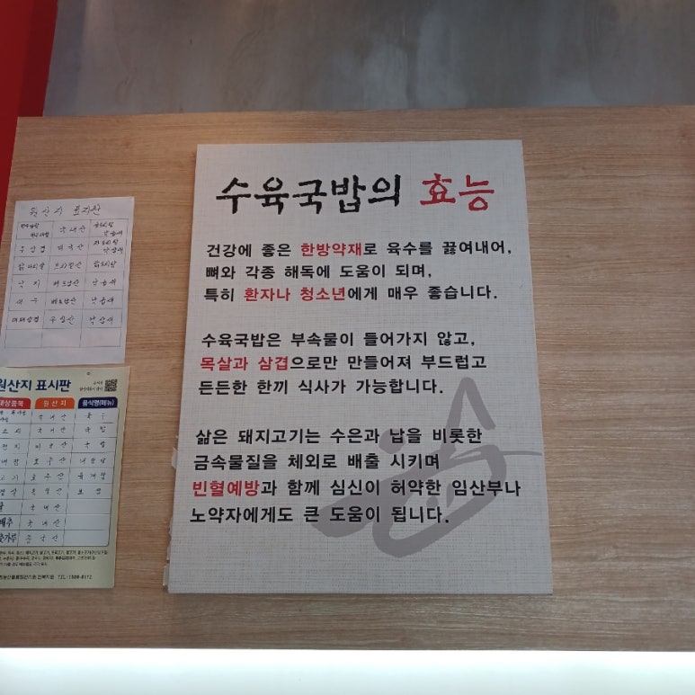 진미가효 이미지