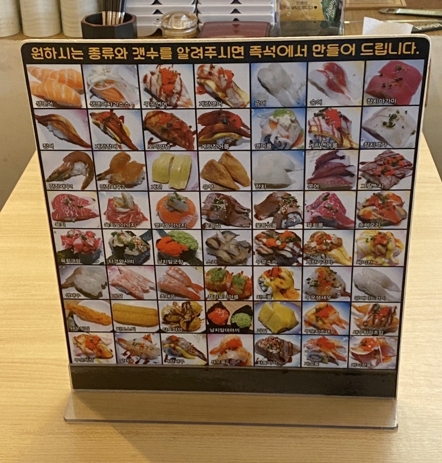 스시마시따 이미지