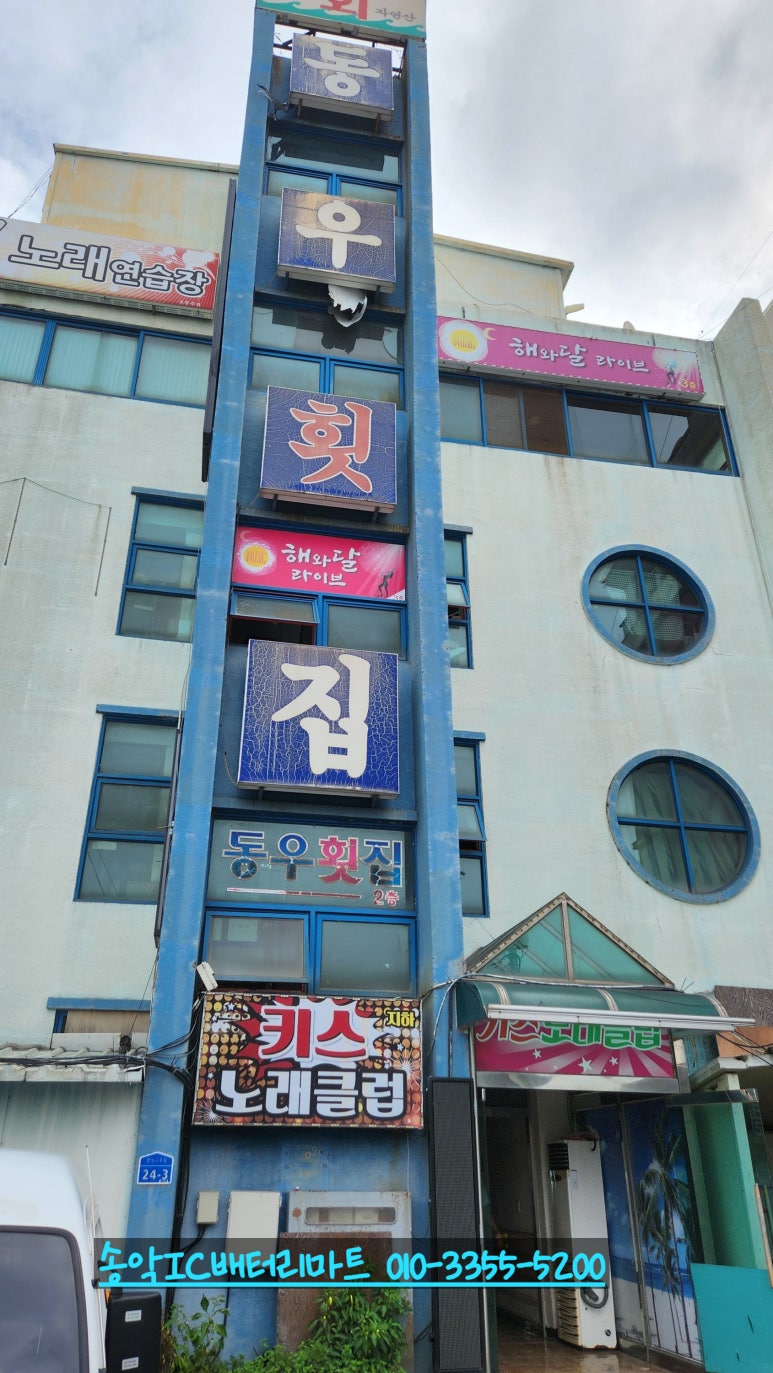 한진물탱크 이미지