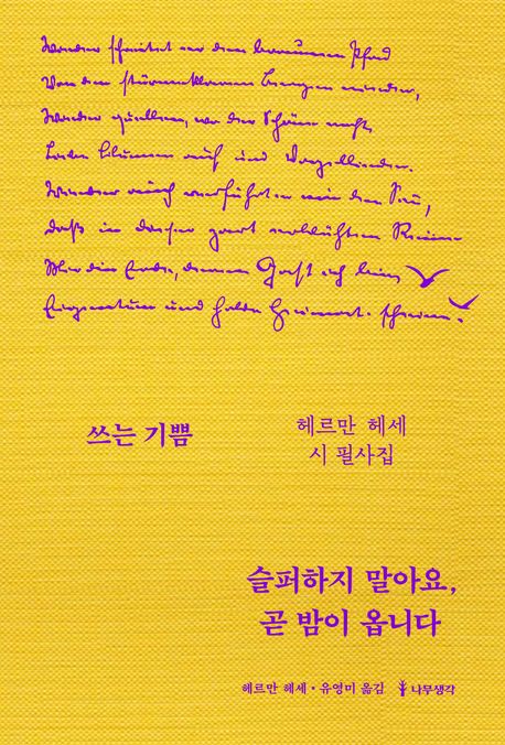 하나문고 이미지
