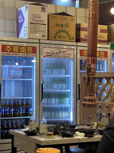 마장동고기집지산점 이미지