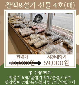 하슬라떡집 이미지