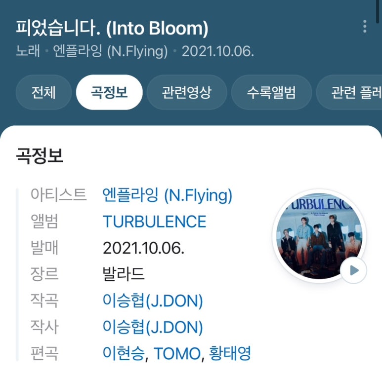 파스텔리아 이미지