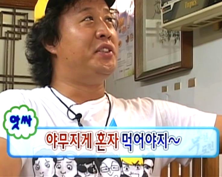 도리집 이미지