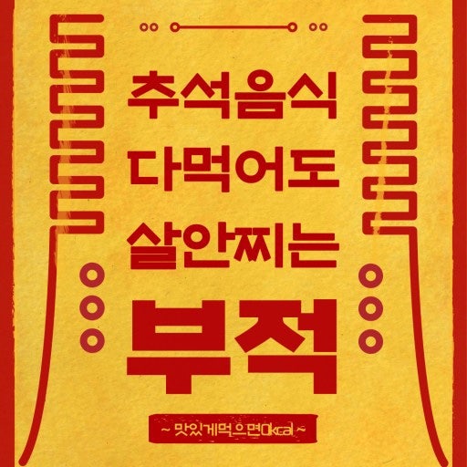 궁떡방 이미지