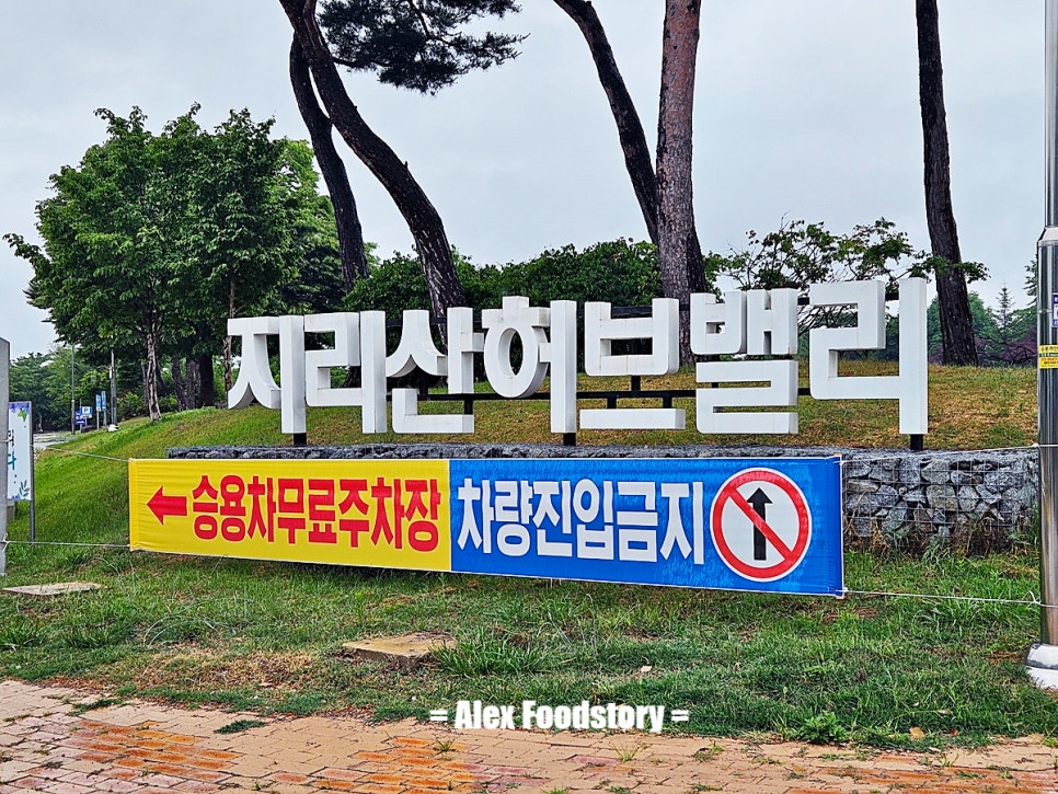 운봉한우 이미지
