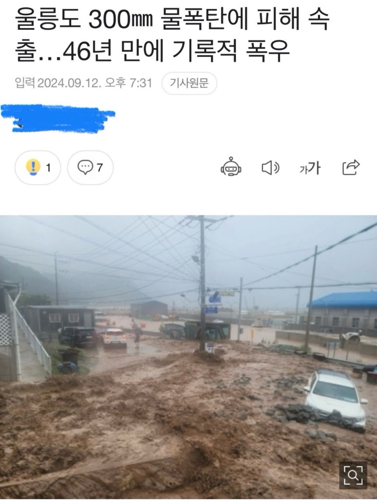 선창민박 이미지