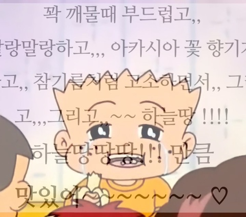 다해랑 이미지