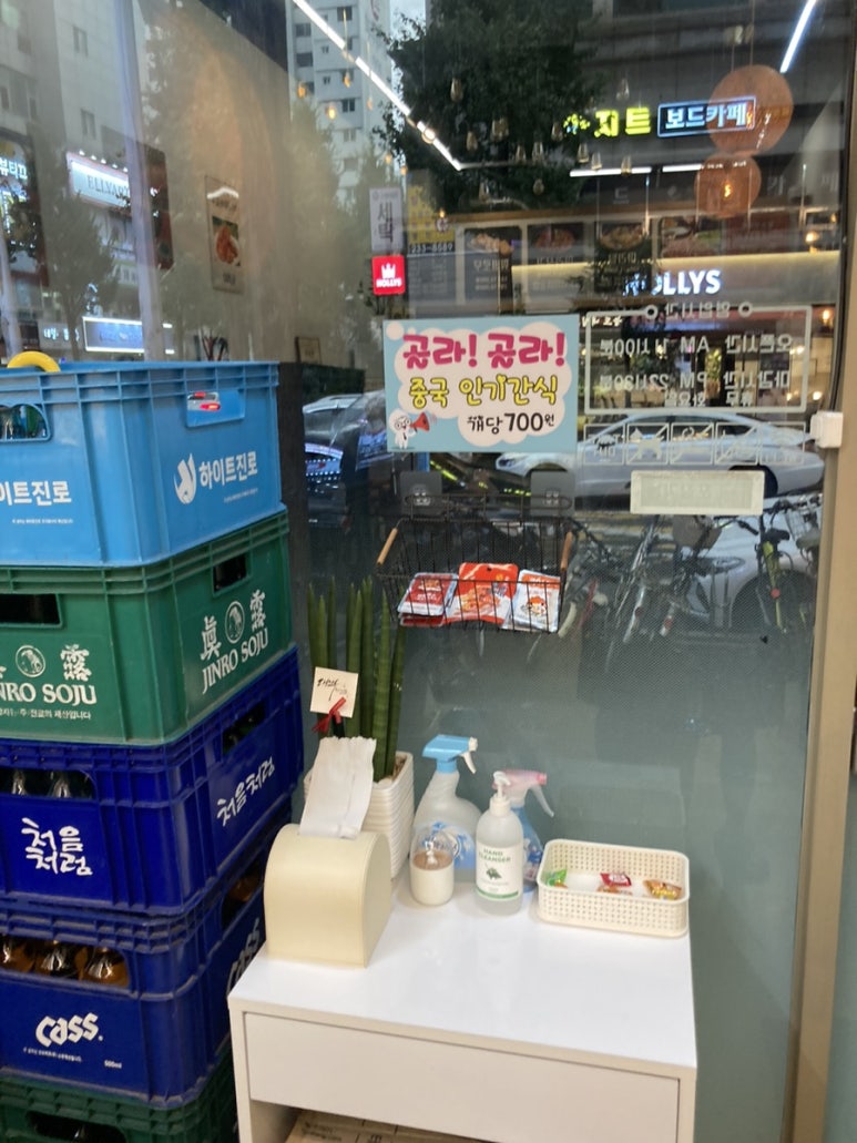 신염천하마라탕 이미지
