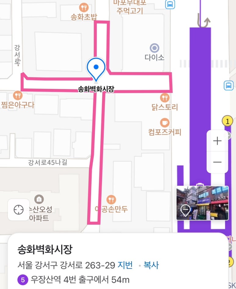 사거리떡방앗간 이미지