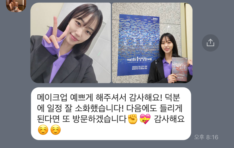 유라임 이미지