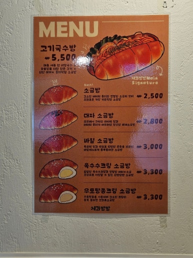 제과빵빵 이미지