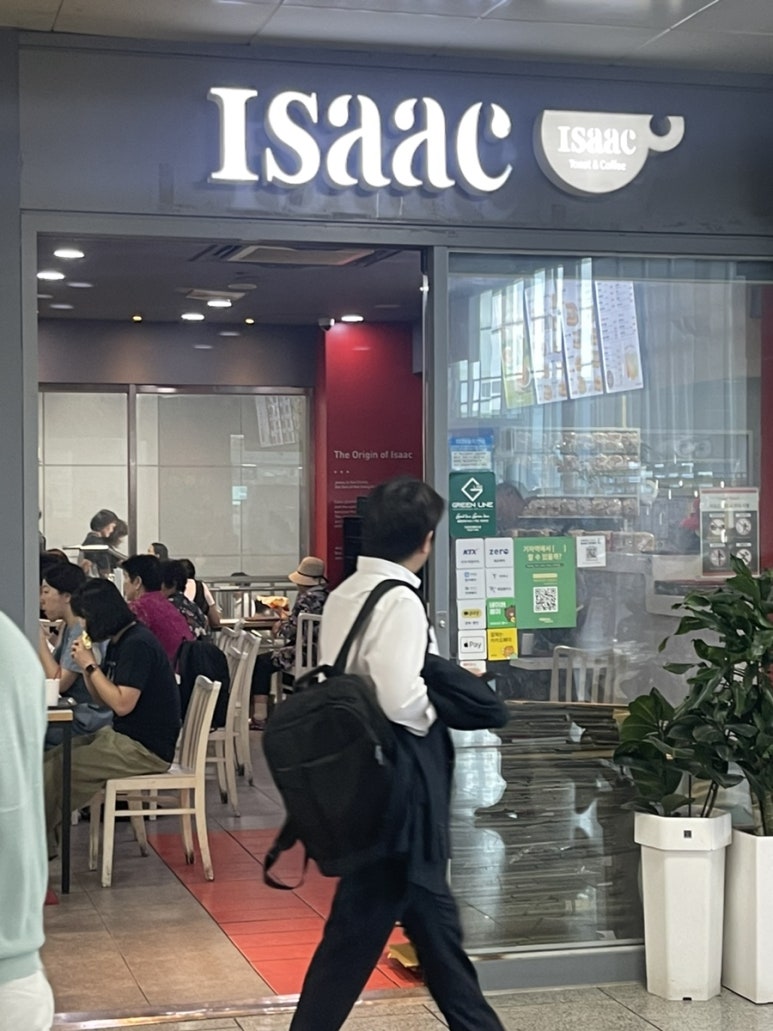 이삭토스트광주송정역점 이미지
