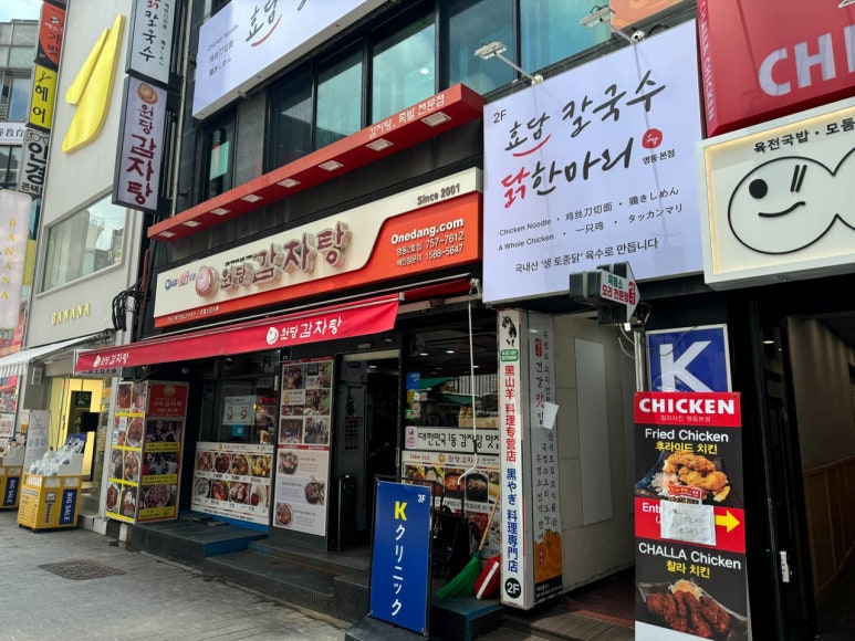 호야칼국수 이미지