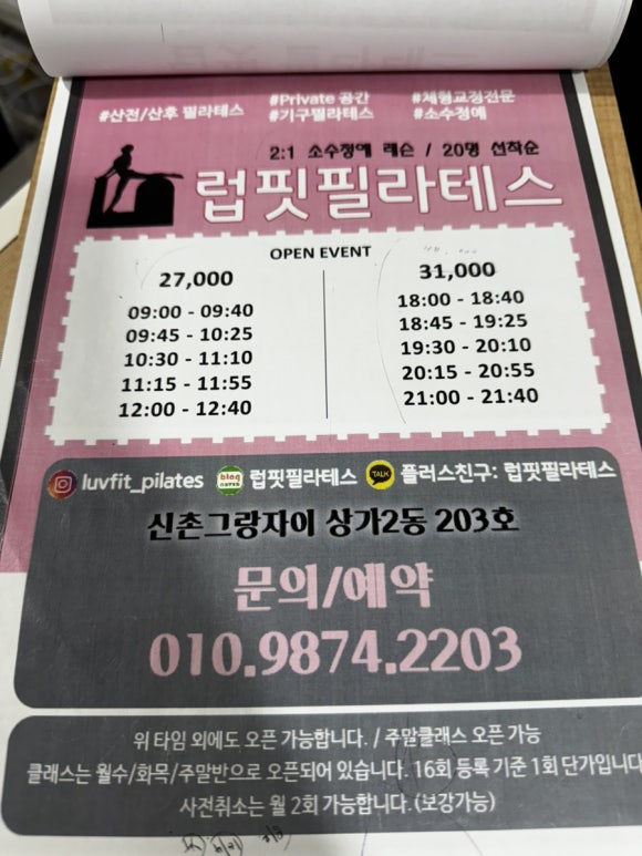럽핏 이미지