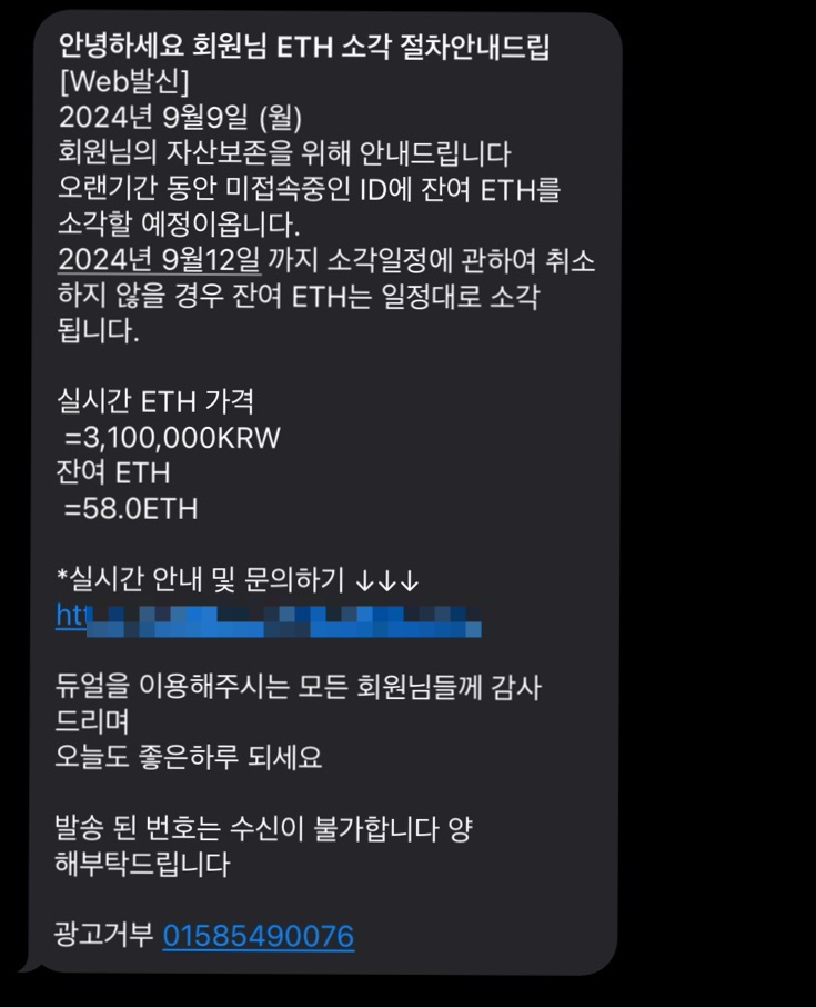 이티에이치 이미지