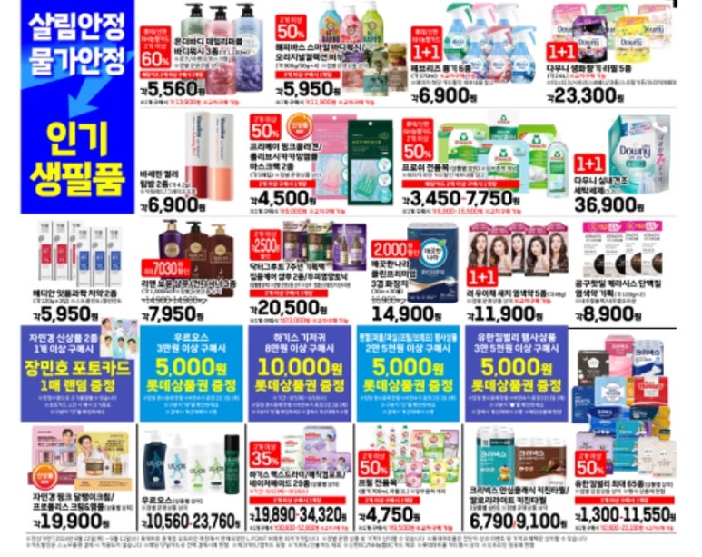 주식회사사조푸드 이미지