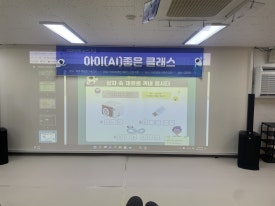 부산혜원학교 이미지