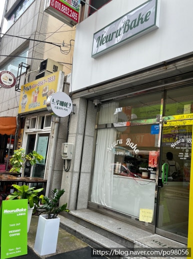 느루베이크 이미지