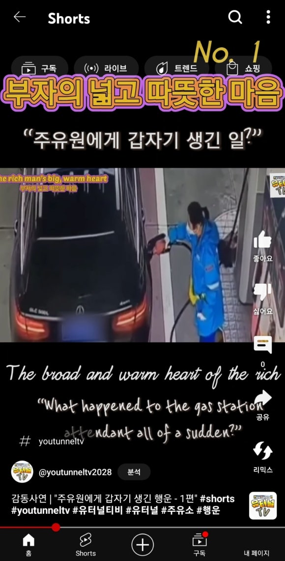 행운주유소 이미지