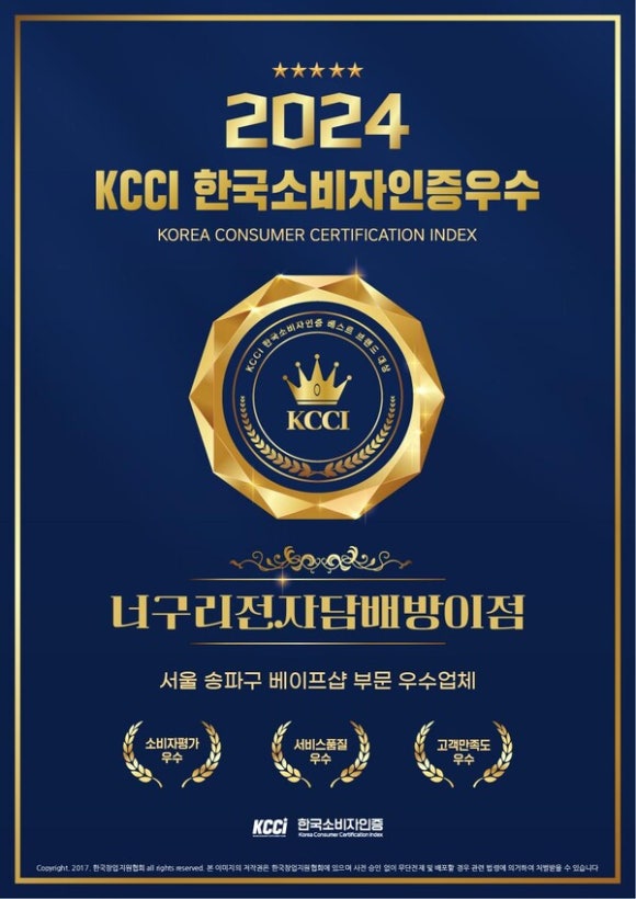 너구리담배 이미지