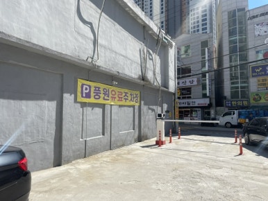 풍원횟집 이미지