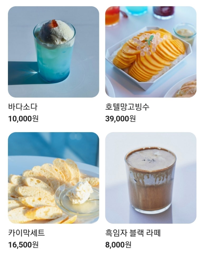 인천쫀드기 이미지