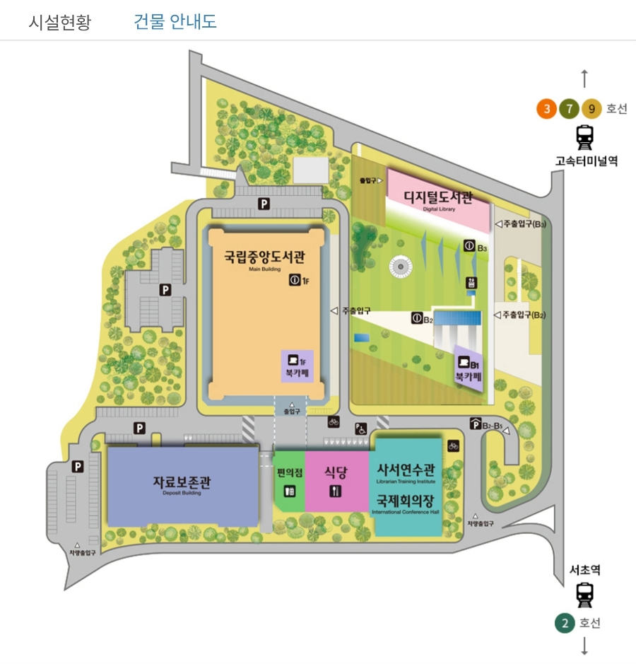 이디야커피중앙도서관점 이미지