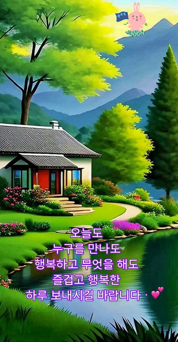 행복상사 이미지