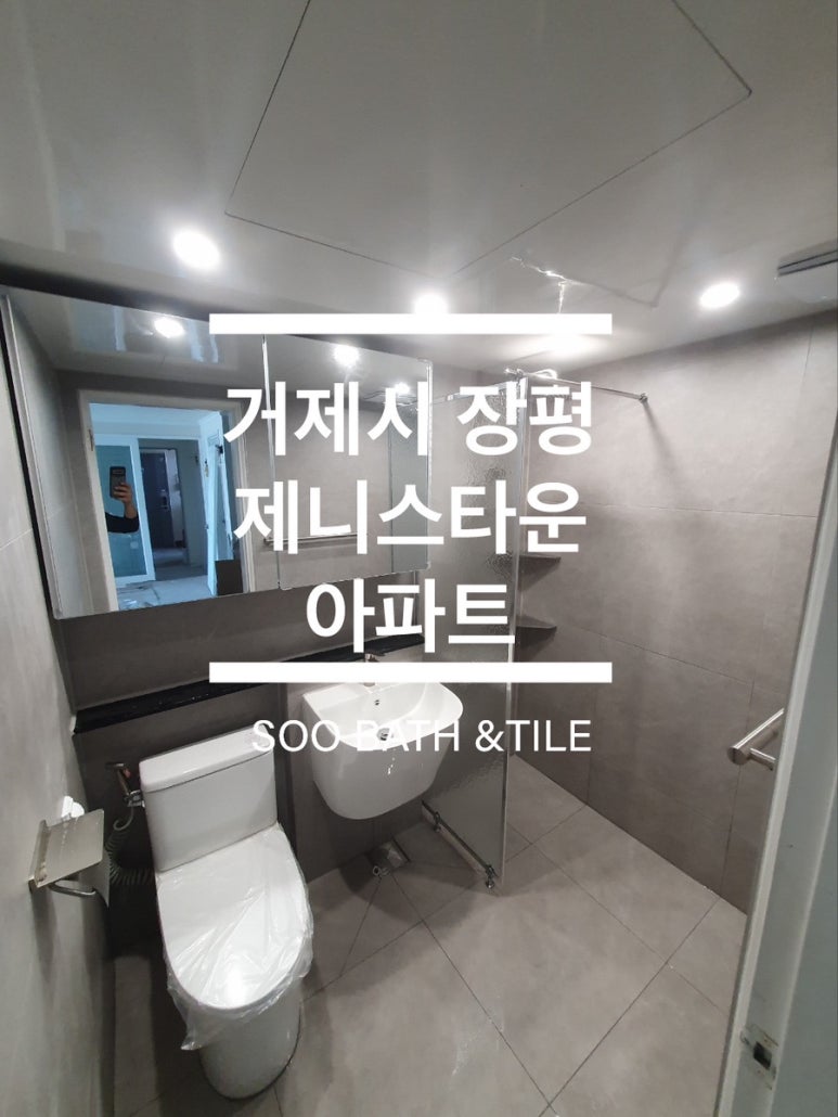 장평타일.도기 이미지