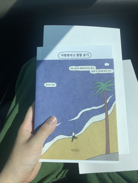 하동책방 이미지