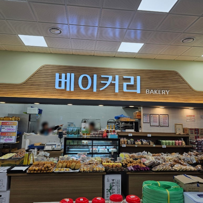임자농협하나로마트 이미지