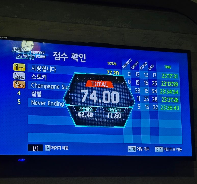 프로방스노래연습장 이미지