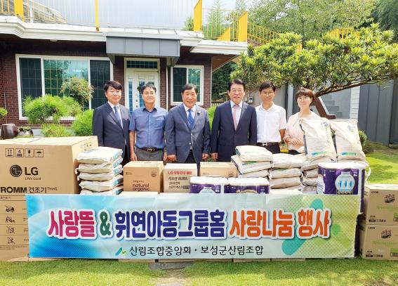 산림조합 이미지