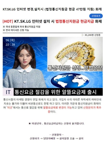 엘케이통신 이미지
