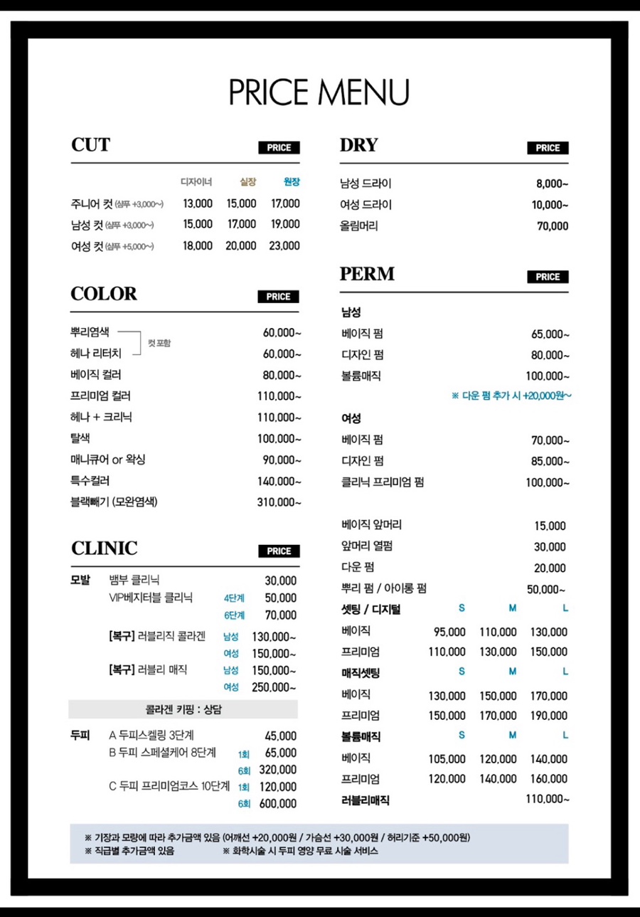 이오헤어 이미지