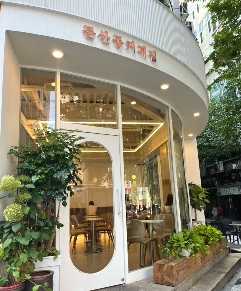 둔산동커피집 이미지