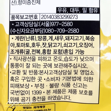 (주)미찌유통 이미지