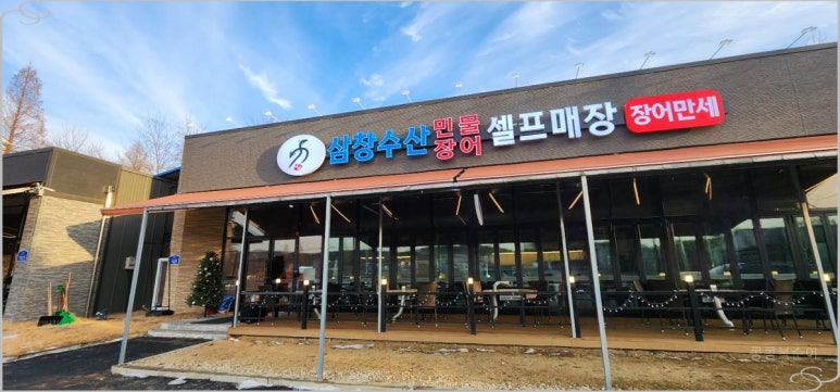 왕창수산 이미지