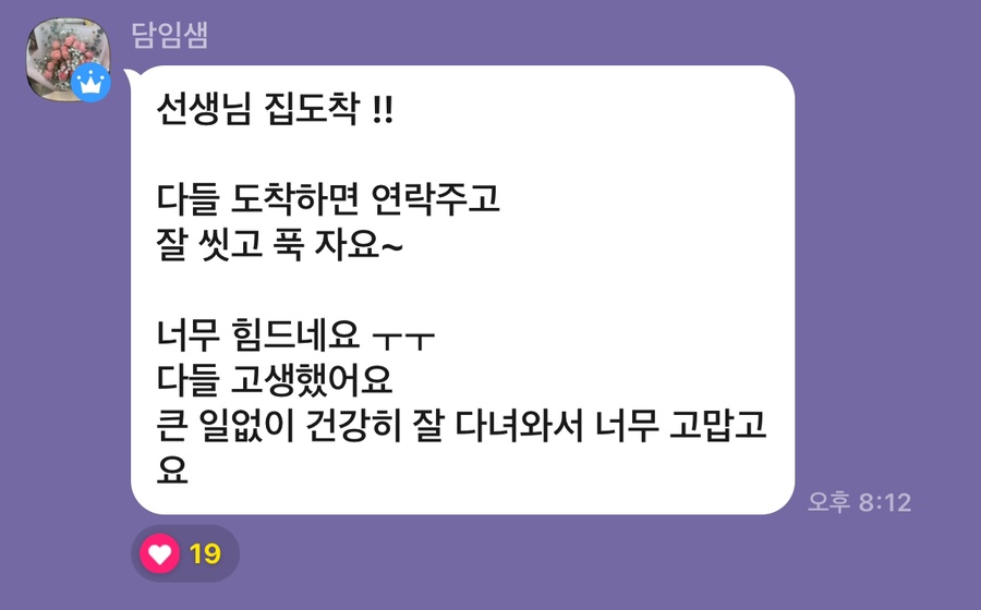 도연산업 이미지