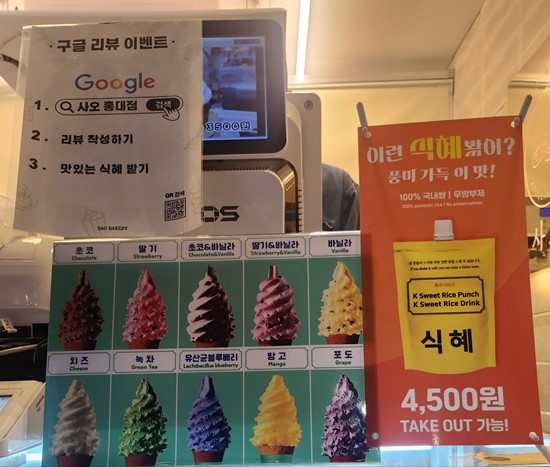사오 이미지
