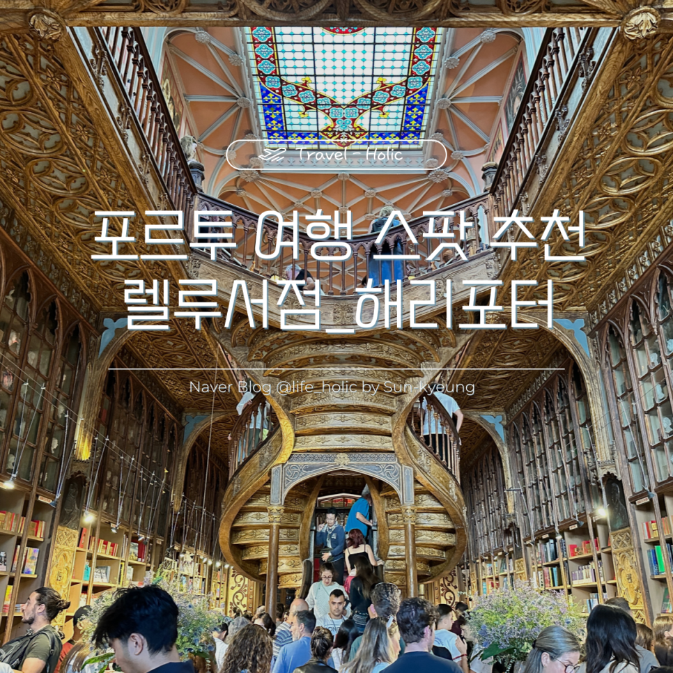 조앤옥 이미지